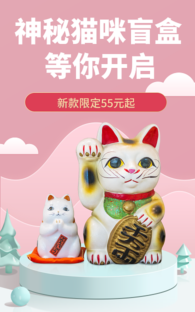 小清新banner等你开启