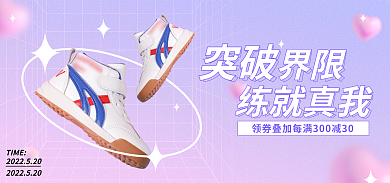 表白季情人节渐变酸性海报