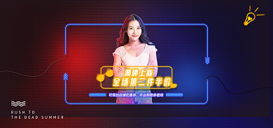 潮牌海报潮牌上新cyberpunk