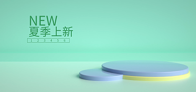 c4d美妆NEW夏季上新新品上新电商场景海报