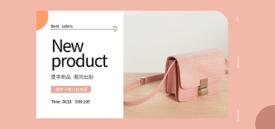 春季上新THENew潮流女包