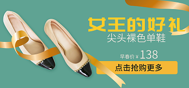 女王节单女王的好礼早春价裸色女士尖头鞋子春季新品