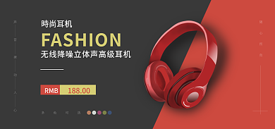 红黑高端随心所向多色可选海报