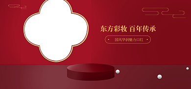 中国风古典海报背景