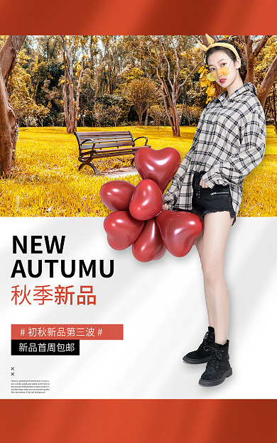banner女装NEW鞋业秋季上新