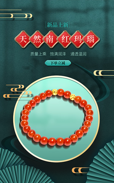 绿色电商新品上新下单立减新品上市海报banner