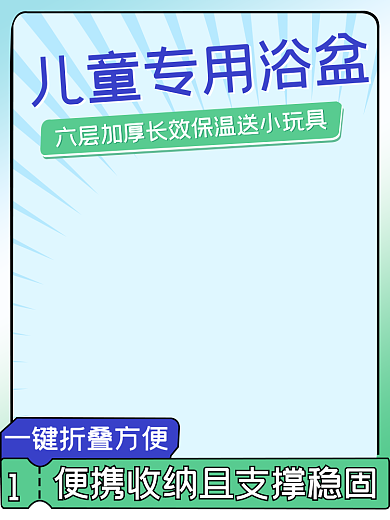 婴儿洗澡盆浴盆宝宝可折叠浴盆脸盆主图直通