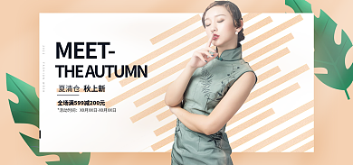 banner女装MEET夏清仓鞋业简约秋季