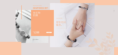 珠宝饰品海报摩斯密码蜜恋