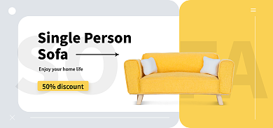 沙发家具SOFA站黄色简海报banner
