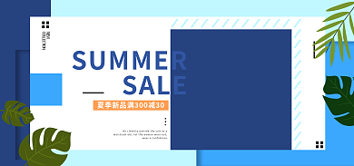 夏季男装SALENEW鞋包促销海报banner