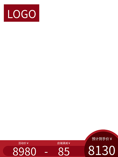 主图直通车产品促销主图11主图淘宝双12