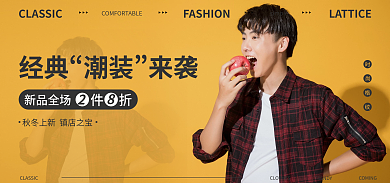 秋冬男装经典潮装格纹衬衫时尚新品