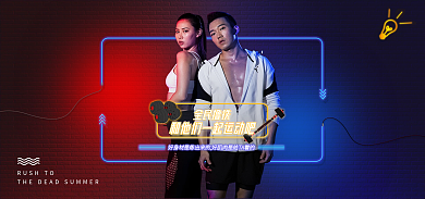 健身海报撸铁达人