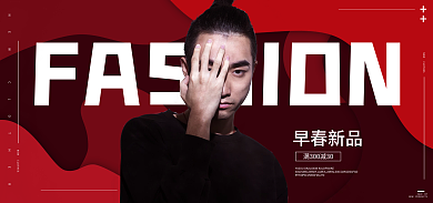 春夏新风尚早春新品炫酷故障春装上市