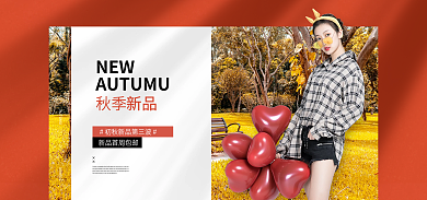 banner女装NEW鞋业秋季上新