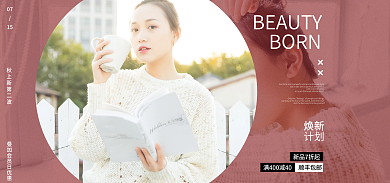 电商服装0715男装女装内衣童装促销海报