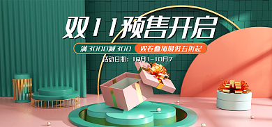绿色c4d活动日期电商海报