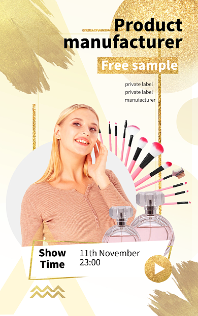 外贸美妆2300Show直播封面banner