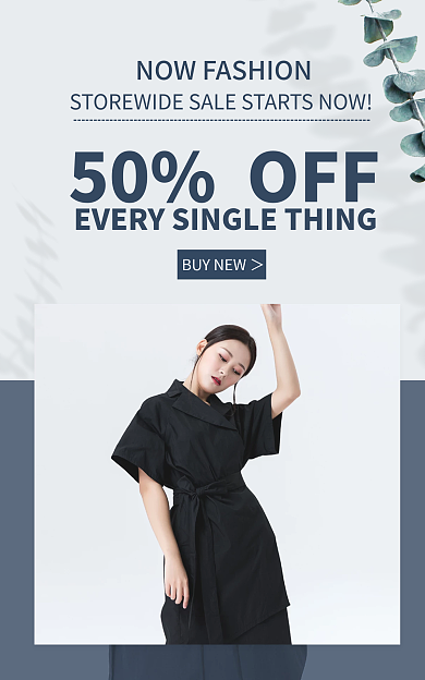 跨境电商50OFF简约清新banner