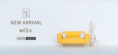家具沙发简约生活全场九折起