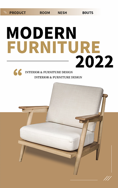 家具建材2022国际站海报