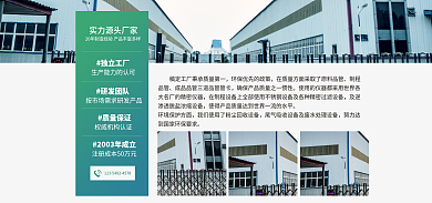 1688工厂介绍代理招募海报banne