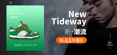 春季潮New潮流海报banner