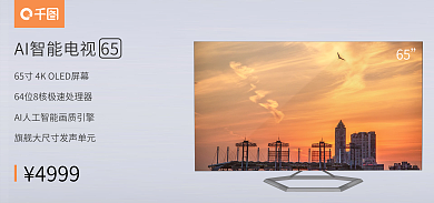 2022ai人工智能654999banner