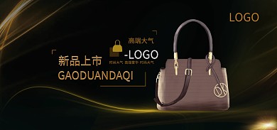 电商淘宝高端大气LOGObanner