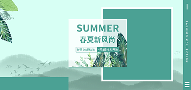 春夏新风尚春夏新风尚女装海报banner