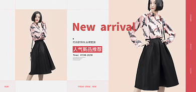 新品服装TimeNEW新品上新促销海报首页海报