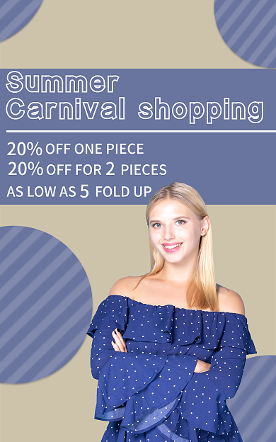 夏季狂欢20跨境电商英文海报