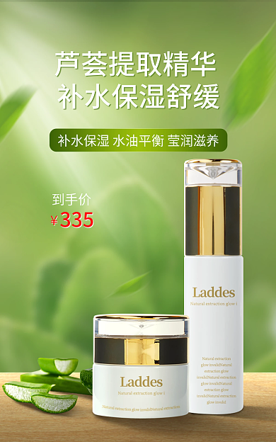 淘宝清新自然到手价335