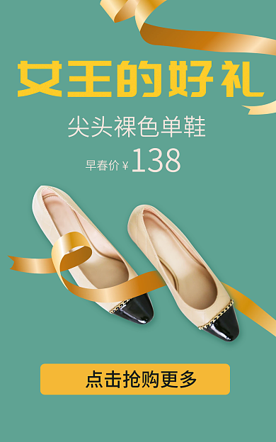 女王节单早春价女王的好礼裸色女士尖头鞋子春季新品