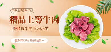 餐饮美食橘促销色简约清新电商海报