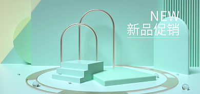 c4d薄荷绿新品简约电商场景海报