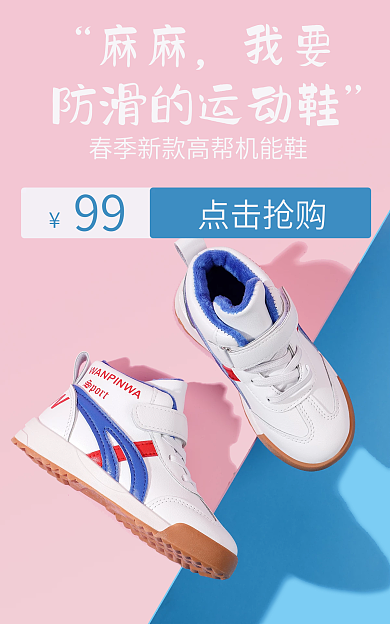 白色童鞋麻麻我要运动鞋儿童机能鞋防滑新款