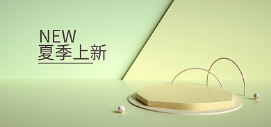 c4d母婴用品上新电商场景海报背景