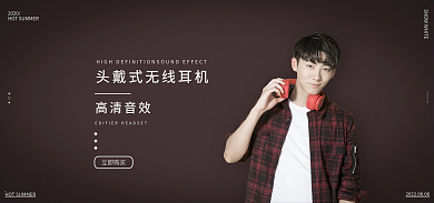 时尚高端2020立即购买