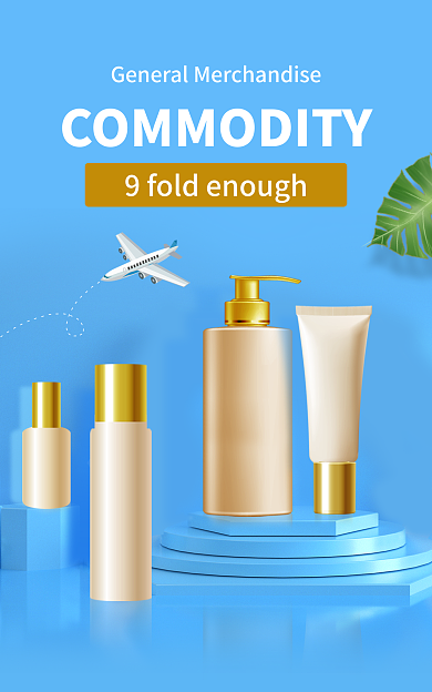 亚马逊英文日用海报