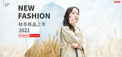 2021女装NEW2022上新
