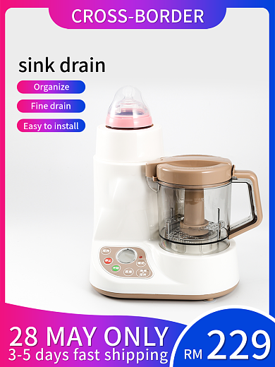 跨境电商RM229厨房电器亚马逊主图直通车