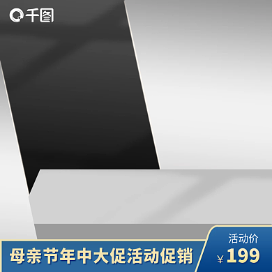 创意黑色灰色五金建材电动工具电气配件主图