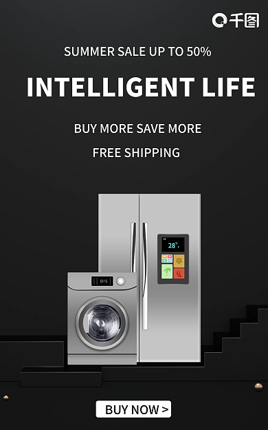 黑色跨境家电海报banner