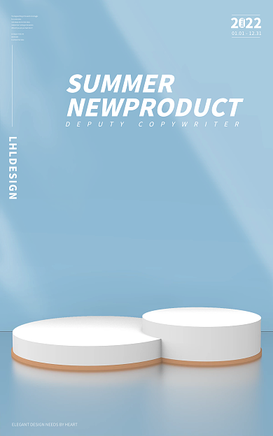 电商海报背景C4D建模立体banner