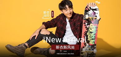 电商夏季男装鞋包海报banner