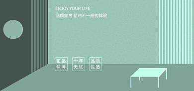 海报图正品保障时尚简约经典