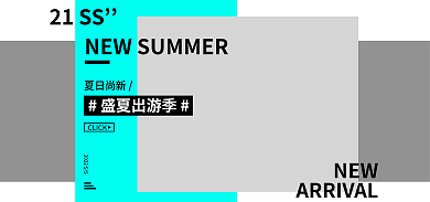 电商夏季21SSNEW女装鞋包海报banner