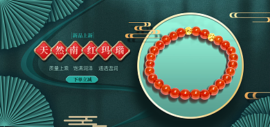 绿色电商新品上新下单立减新品上市海报banner